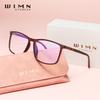 WIMN Anti-Blue Ray Glasses Men/Women Phone Computer Blue Blocking Eyewear Rectangle Reading Eyeglasses