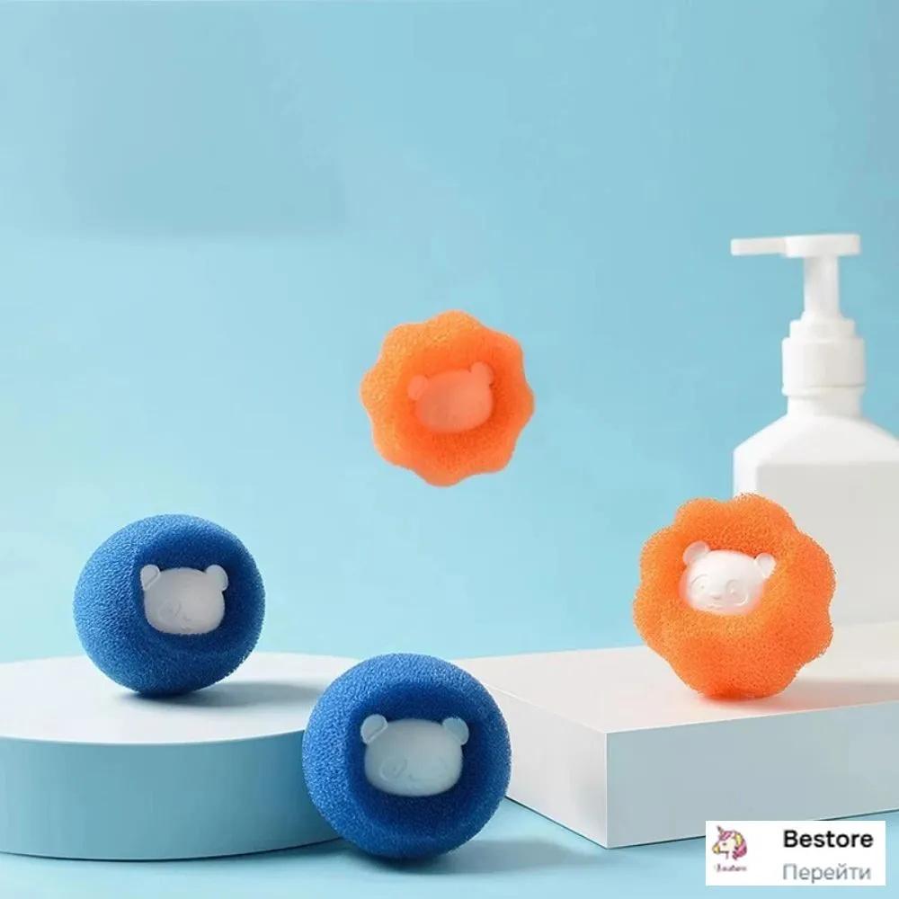 Washing Ball, Friction Ball, Washing Machine Sponge, Sticky Hair, Stain Remover, Washing Ball