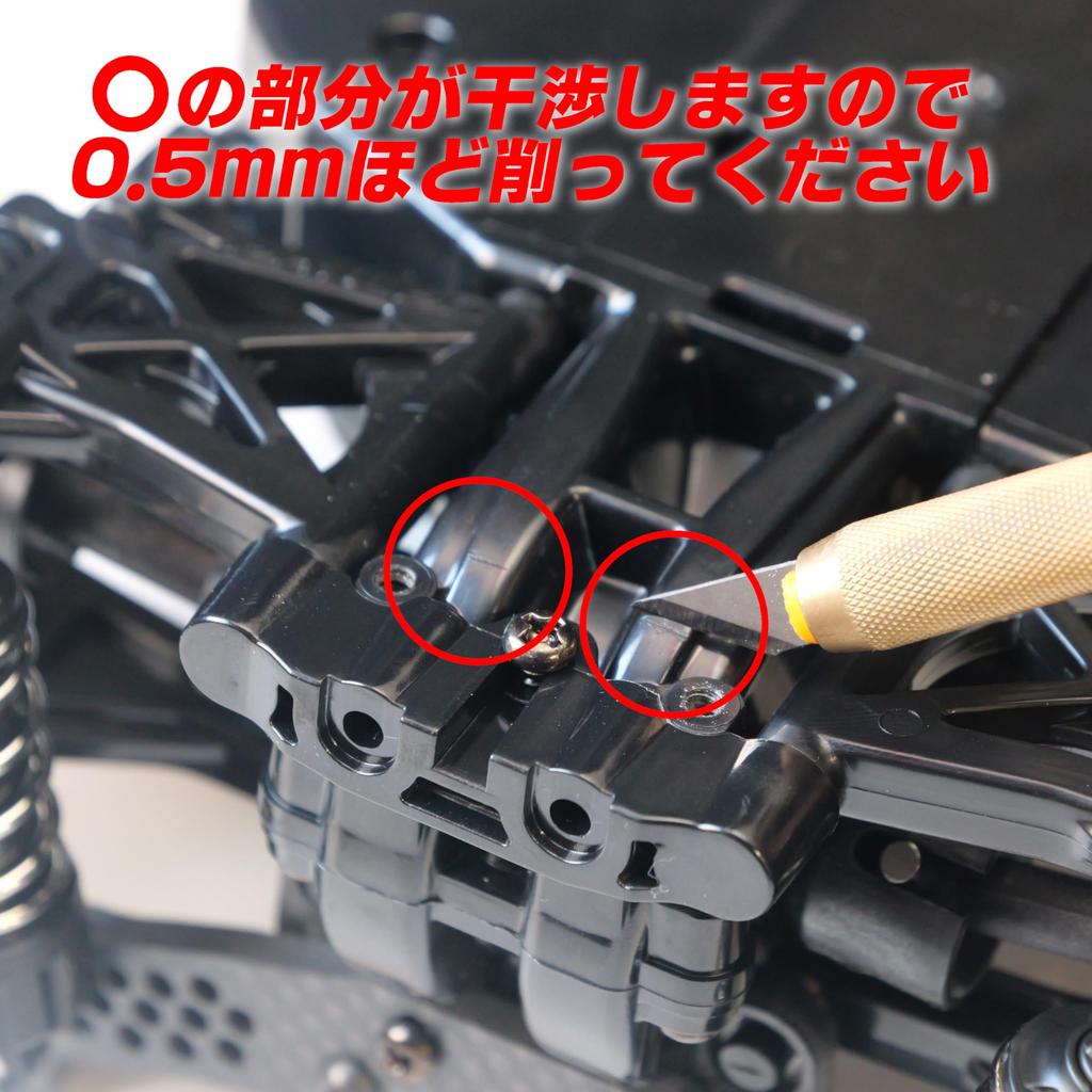 Short Carbon Fiber Bumper for TT-02 (Diffuser Compatible)