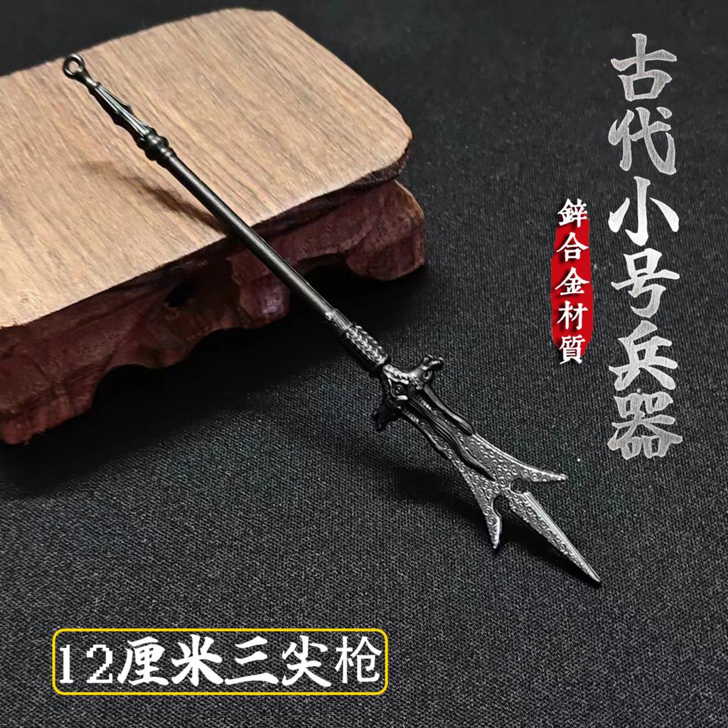 12cm Ancient Weapon Model Metal Spear Ornament