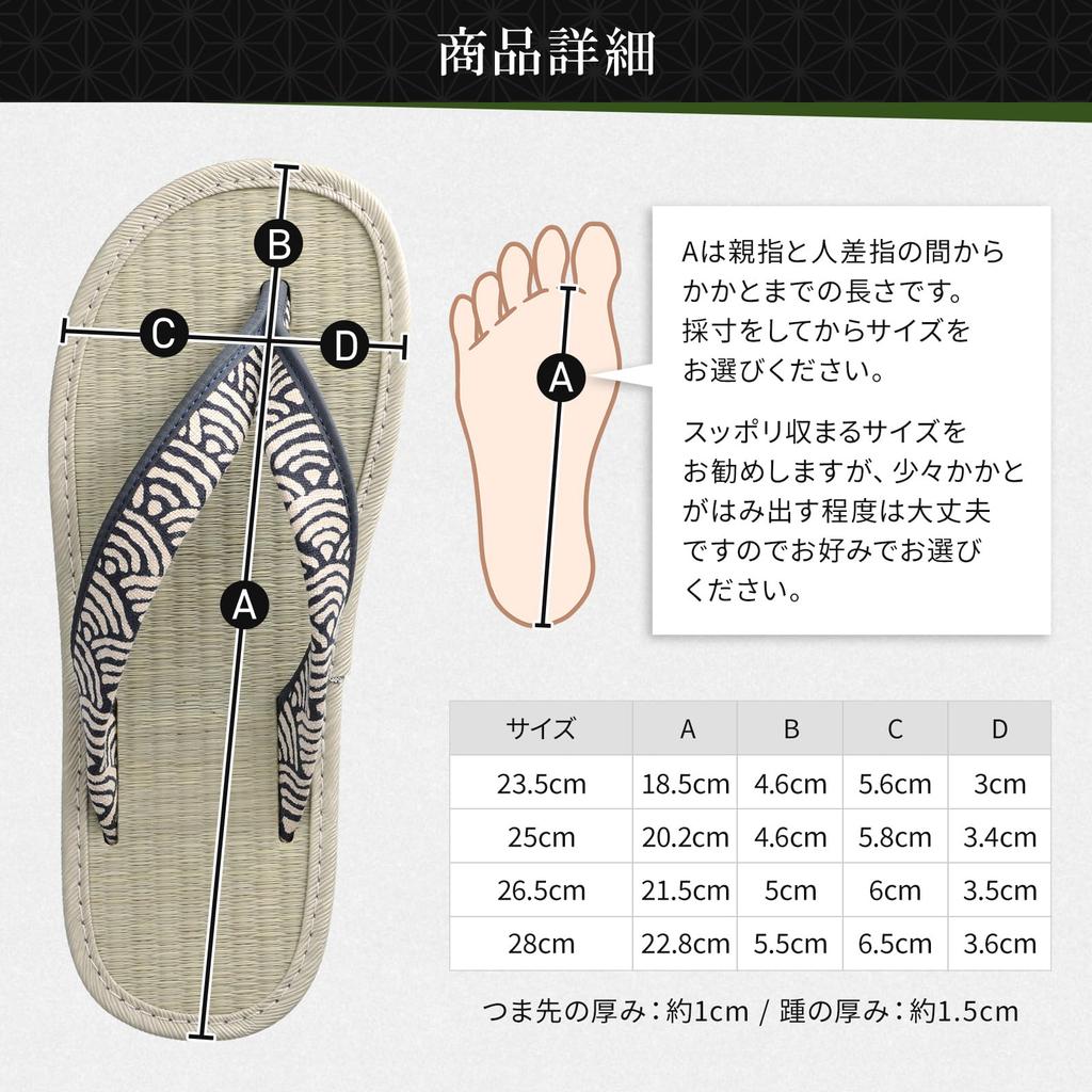 Zori Igusakun [Comfortable Fit with Premium Tightly-Woven Tatami] Unisex Zori Sandals Tatami, Made in Japan Thong Shippo Black 25cm