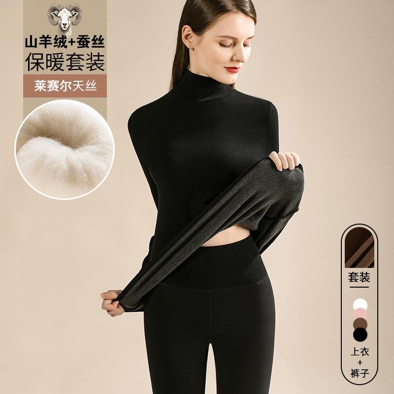 German velvet thermal clothes women's velvet thickened heating cashmere silk bottoming shirt long johns set winter clothing