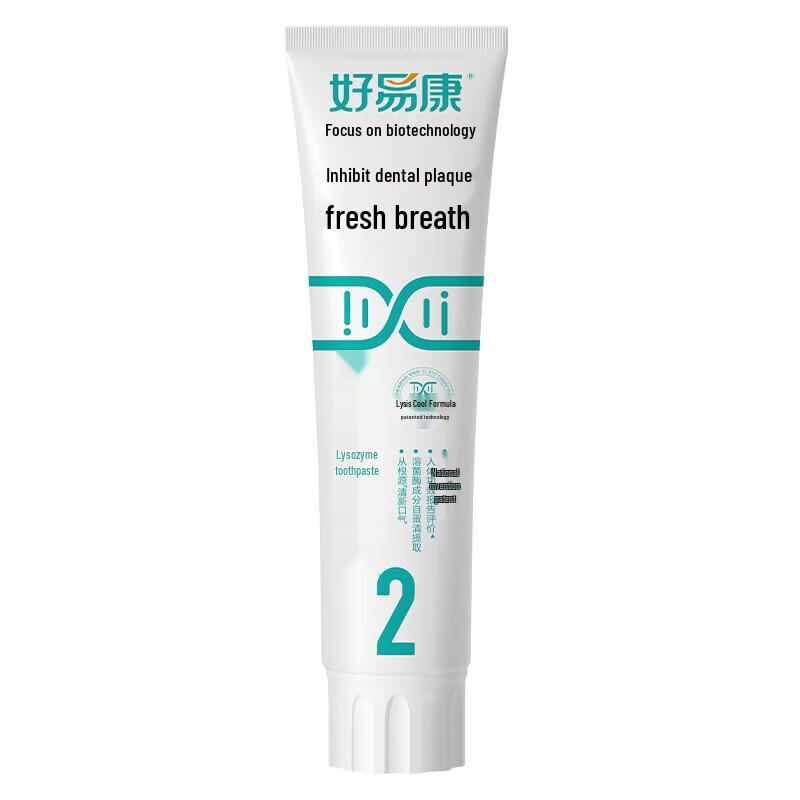 

Haoyikang Fresh Breath Lysozyme Toothpaste