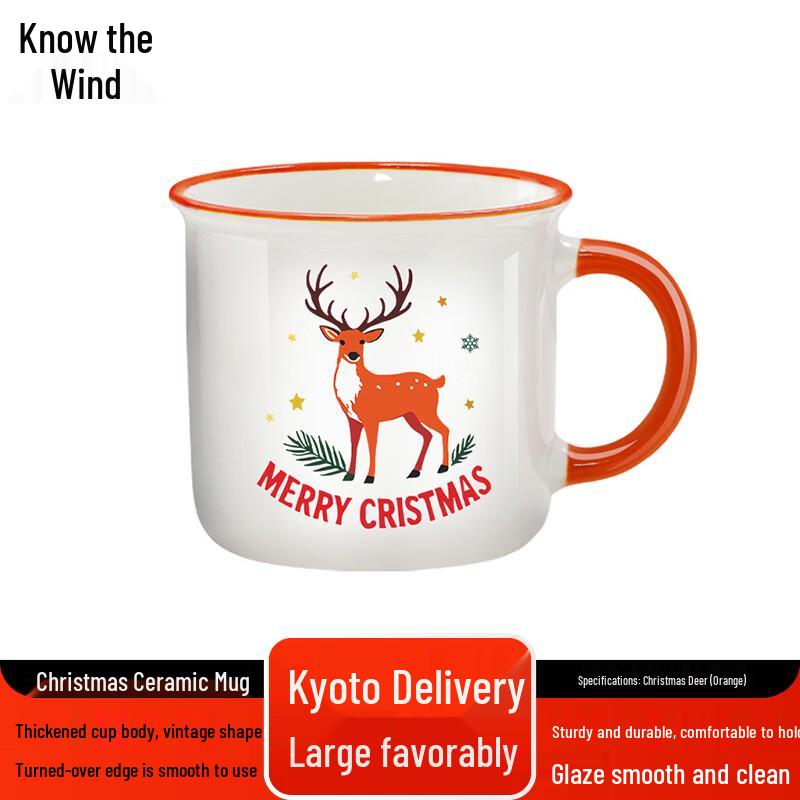 

Zhifeng Christmas Ceramic Mug