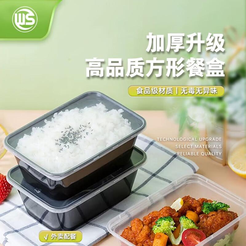 WSPP Food-Grade Rectangular Disposable Food Containers