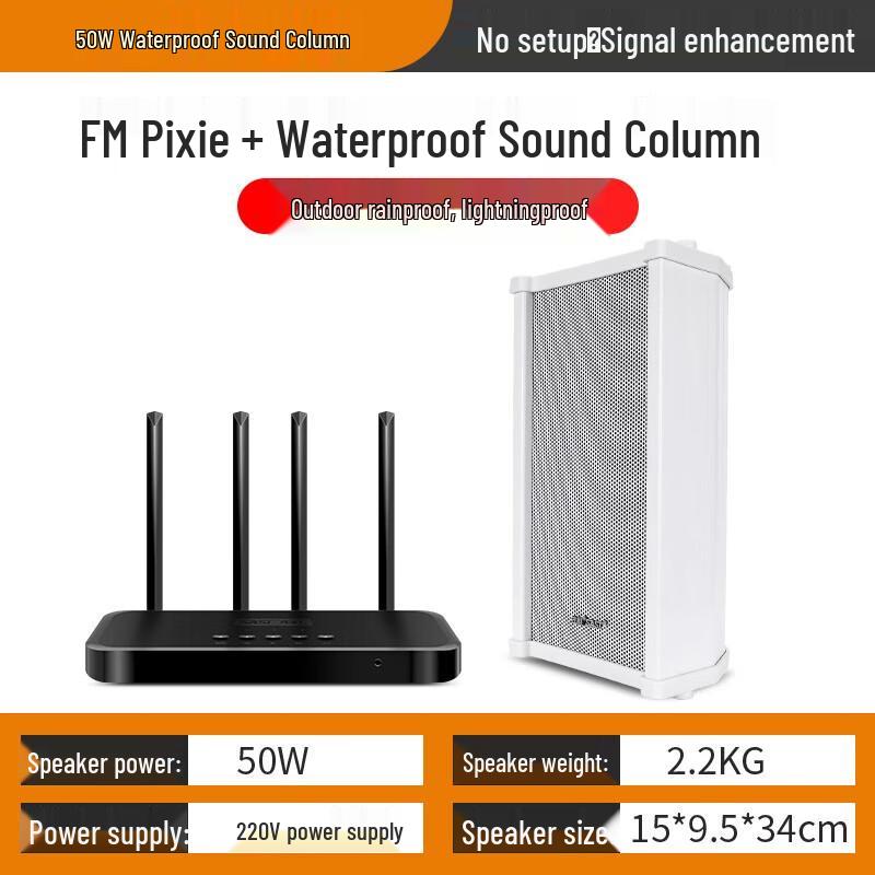 SANSUI K1 Series Wireless Bluetooth Multi-Zone Speaker System CN Plug (adapter Included) (CN Version)