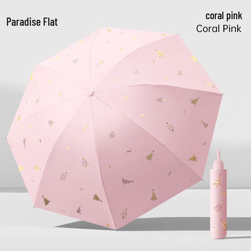 Heaven Umbrella Compact UV Protection Folding Sun/Rain Umbrella