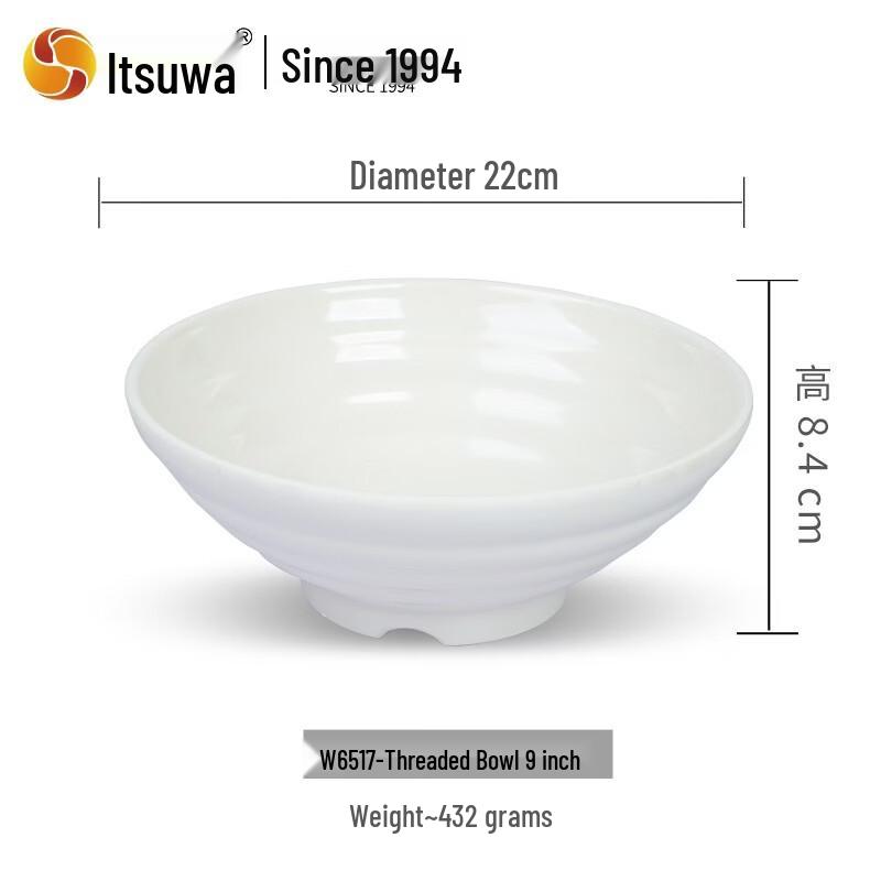 WUHE A5 Food-Grade Melamine Noodle Bowl (2-Pack)