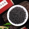 Premium New Lapsang Souchong Black Tea 250g Chinese Xiaozhong Tea Weight Loss Health Care Gongfu Red Tea