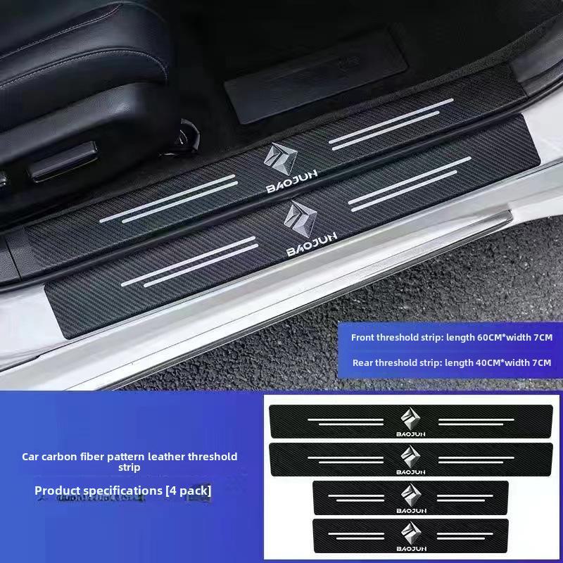 Praguri auto cu model și logo din fibră de carbon - protecție anti-călcare și pedale de bun venit pentru portbagaj