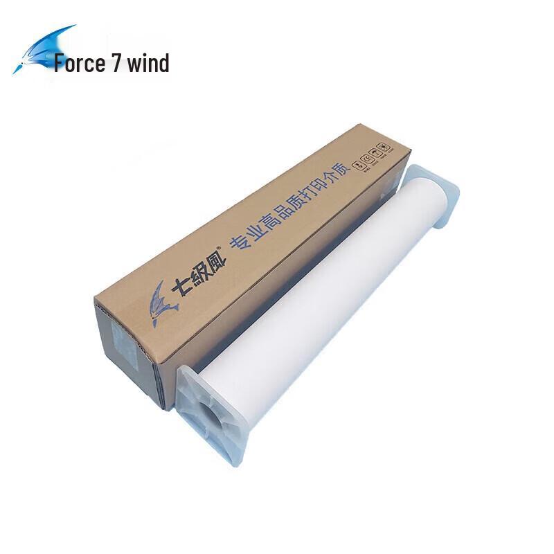 Qijifeng Standard 160gsm Water-based PP Inkjet Paper Roll