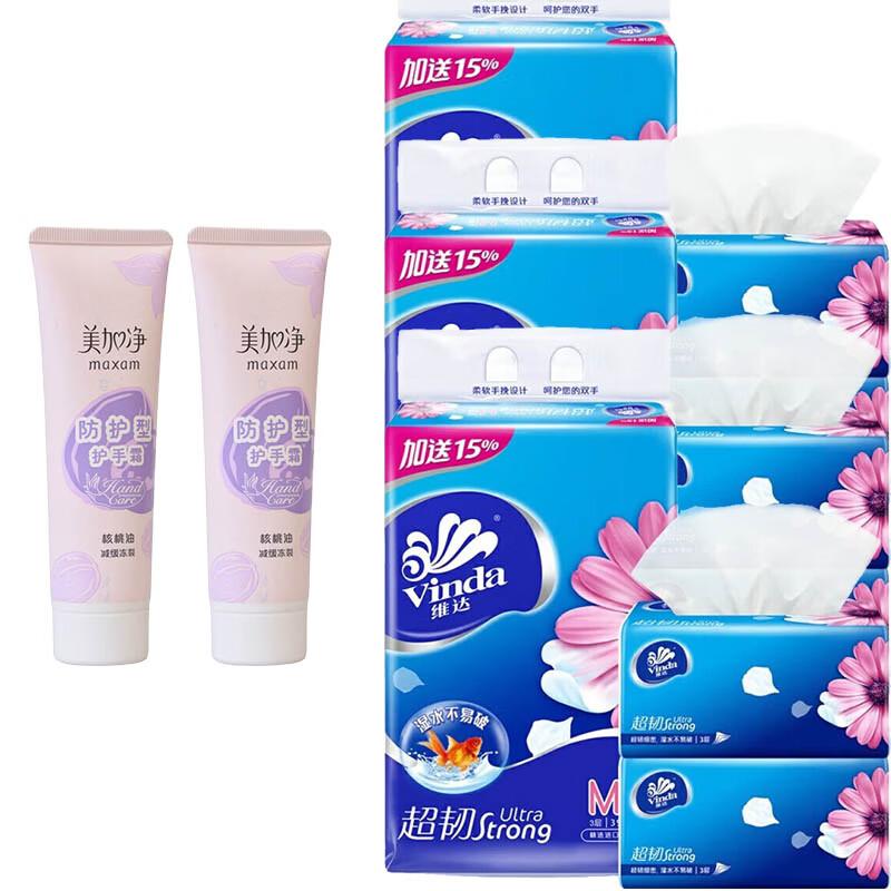 Meijiajing Protective Hand Cream & Vinda Tissues Bundle