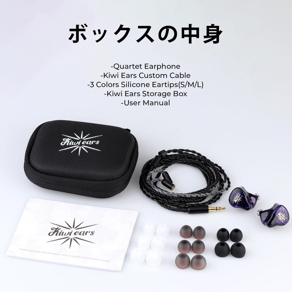 Linsoul Kiwi Ears Quartet 2DD+2BA Hybrid Wired HiFi Earphones, Ergonomic Design, Re-cableable, 3.5mm Stereo Plug & 0.78mm 2-Pin Connector, Balanced