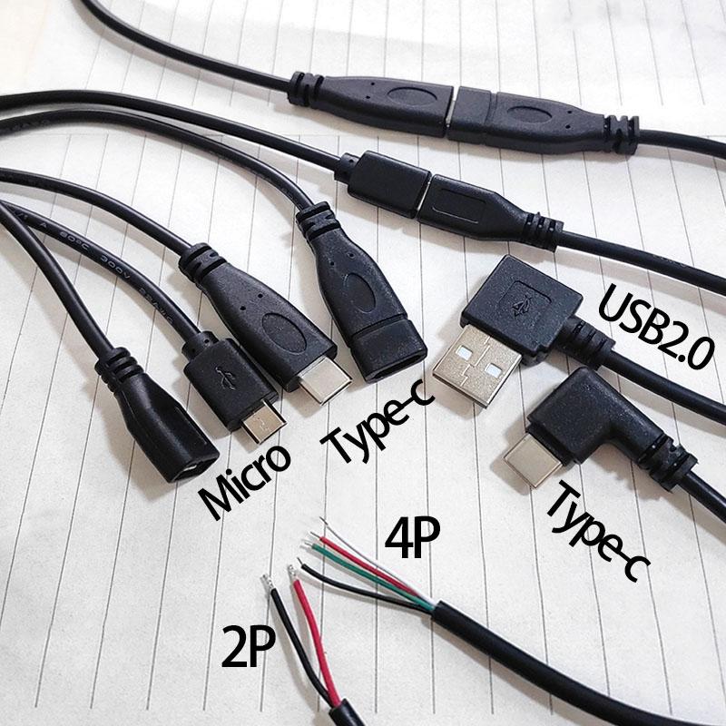 1Pcs USB Type C Micro 2/4 Pin Male / Female Wire Connector Plug Socket DIY Repair Charging Power Supply Extension Cable Cords