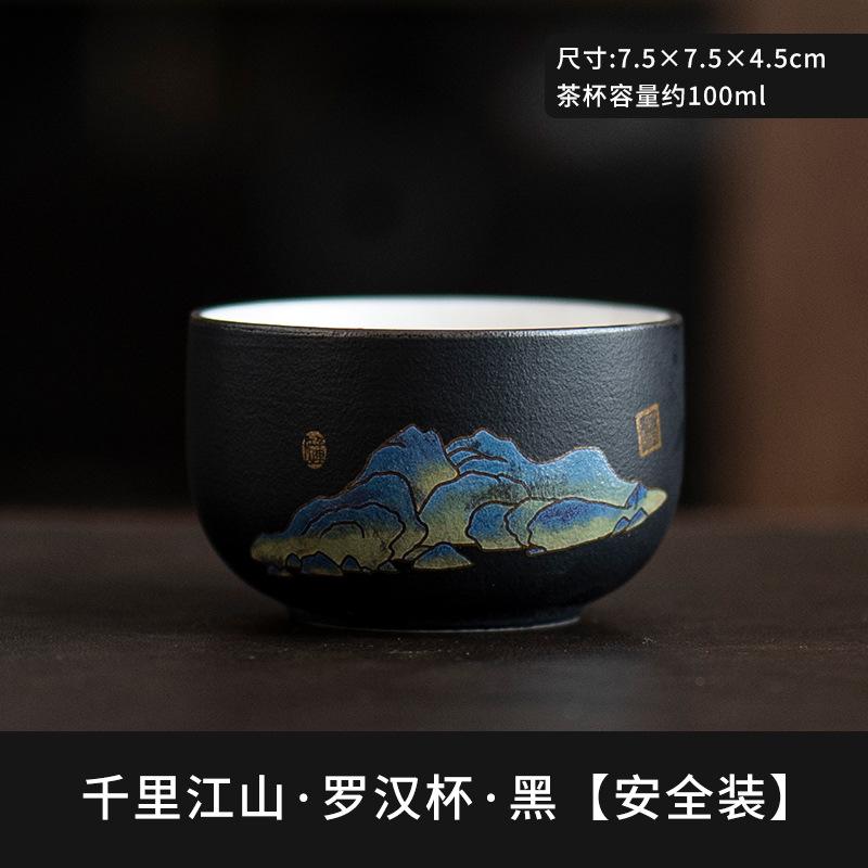 Guochao merchandise gift box tea set tea cup bowl tea master cup single cup birthday gift souvenir distant mountain small tea cup