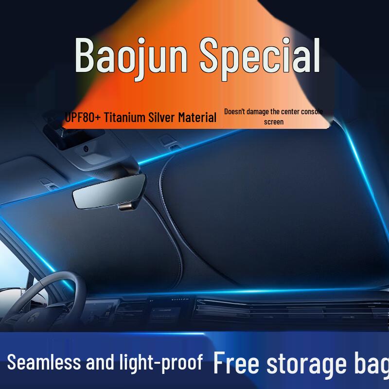 Car Sunshade Kit: Visor, Curtain, Windshield Shade, Umbrella, Cover, Panel, Cloth, Heat Insulation