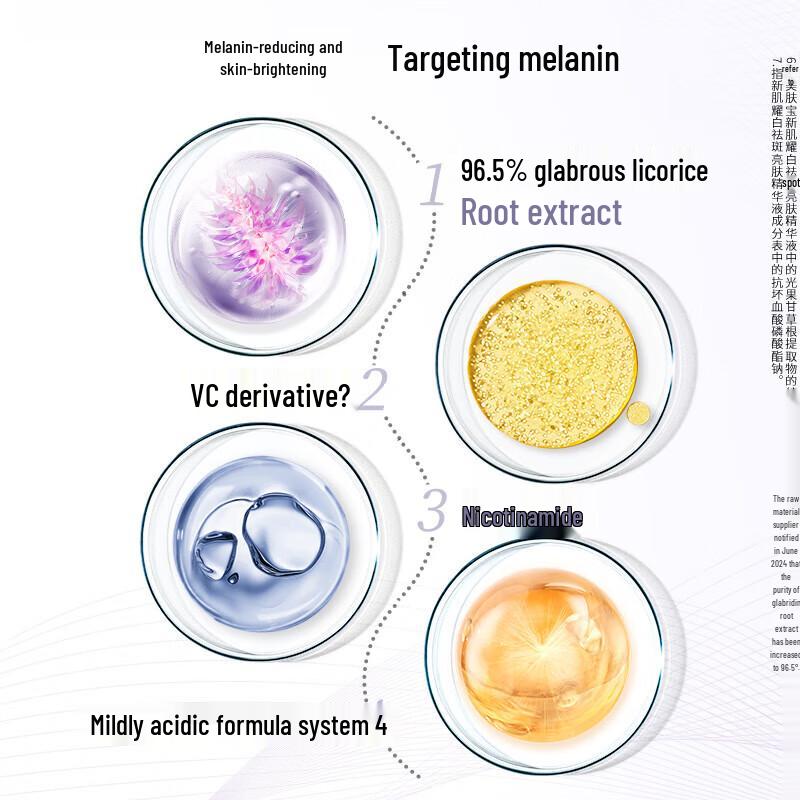 Meifubao Whitening & Brightening Essence Mask