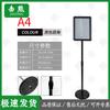 Jixiongyue Freestanding Stainless Steel Guide Sign