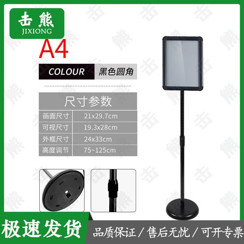 Jixiongyue Freestanding Stainless Steel Guide Sign