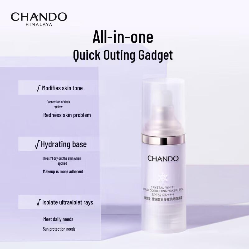 CHANDO Snow Run Whitening Multi-Effect Sunscreen Isolation Cream
