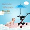 Kids Stroller UV Protection Sun Umbrella