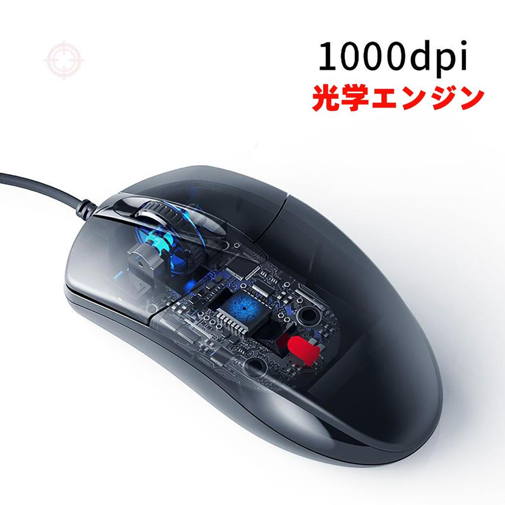 USB Wired Computer Mouse, Gaming Optical Mouse (for HomeBusinessOffice Work) Black Wired Computer Mouse (Compatible with LaptopsPCsComputersMac