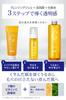 CVITAS Clear Vitamin C Retinol Foaming Face and Cleansing Gel Set Moisturizing Vitamin C C C Cleansing and C Whip Lotion, Wash, (550ml/150g/200ml)