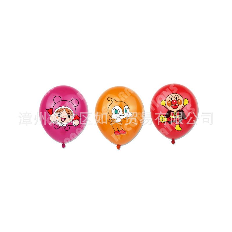 Anpanman Birthday Party Decorations Kit, Thanksgiving Theme Banner, Cake Toppers, Balloon Set for Kids
