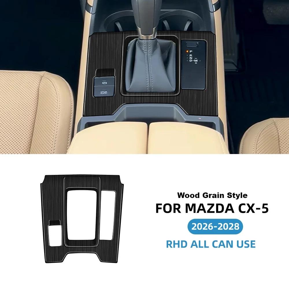 Für Mazda 2026-2028 CX-5 Vordere Ablagebecherhalter-Rahmen Kratzschutz Innenraumdekor Schutzmodifikation Zubehör