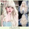 Halloween Cosplay Mint Green Long Wig Heat Resistant Synthetic Fiber Natural Straight Layered Hair Wigs For Girls