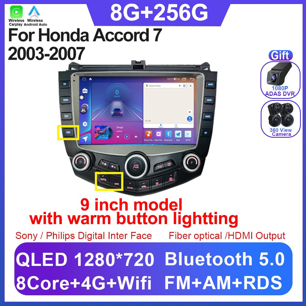 Car Radio Android 14 For Honda Accord 7 2003-2007 Carplay Android Auto Autoradio Touch Screen No 2din Head Unit 5G Wifi BT DSP