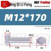 201 Stainless Steel Hex Head Full Thread Bolt: Wear & Corrosion Resistant, M4-M14 for Aerospace Machinery