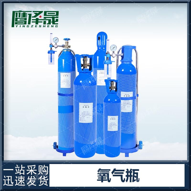 Yingzesheng Portable Oxygen Cylinder & Accessories