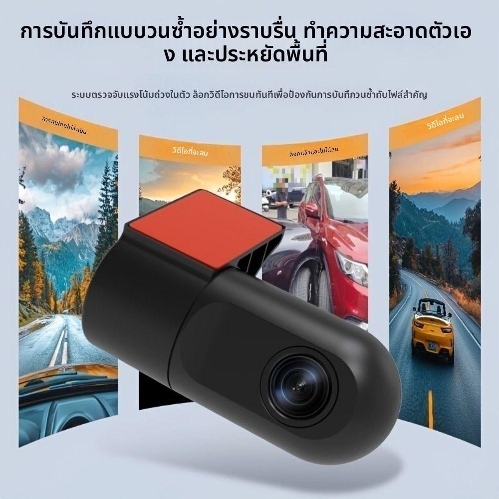 HD Recording WiFi Dash Camera APP Control Video Recorder NEW 1080P HD Camera Vehicle Monitoring