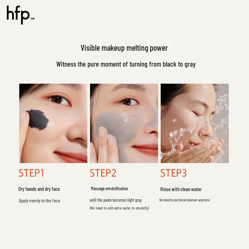 HFP Pure Cleansing Makeup Remover Balm