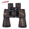 Xiaodantou 20x50 High Magnification HD Portable Binoculars