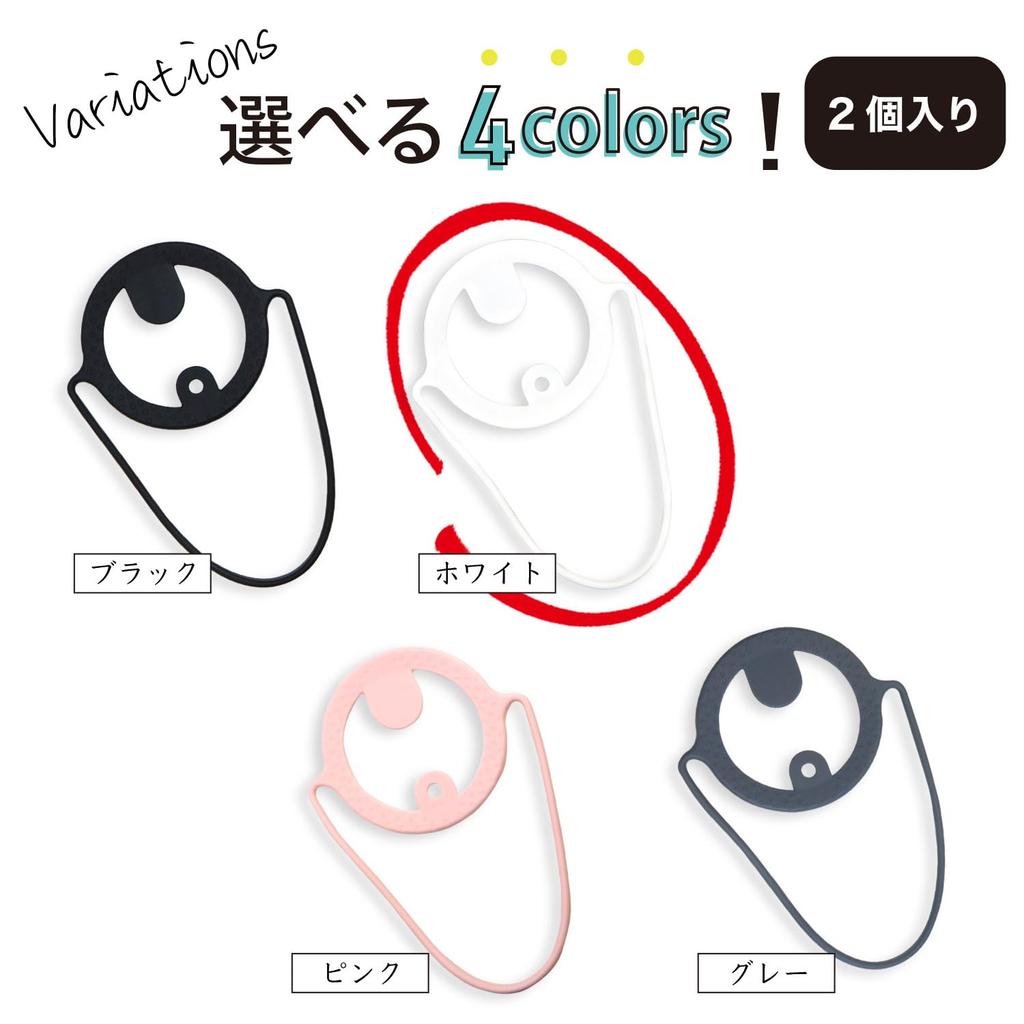 DRK-002 Drink Cup Holder, Silicone, White, Drink Holder, Cup Holder, Carrying, Tumbler, Desk, Cute, Sparkling