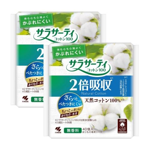 [Bulk Purchase of 2] 100% Cotton Panty Liners, Double Absorbency, 40 Sheets X 2 Packs