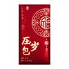 6pcs Hongbao 2026 Horse Year Red Envelope Art Paper Gift Envelope Best Wishes  Birthday