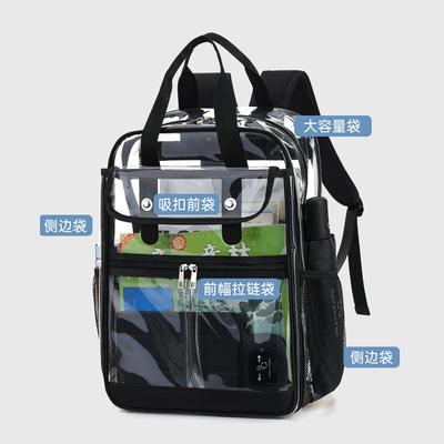 Transparent PVC Backpack Large Capacity Transparent Student Schoolbag Short Trip Pvc Computer Backpack