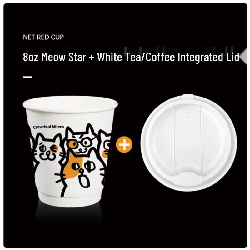 Saint Bailey 90mm Disposable Coffee Cups