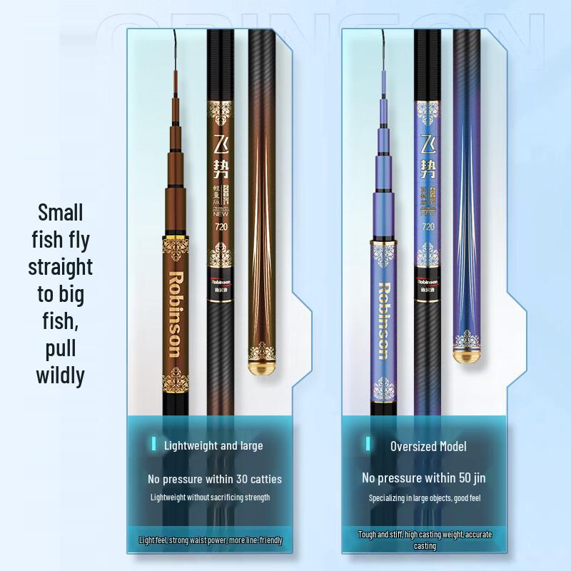 Robinson Feishi Carbon Big Game Fishing Hand Rod