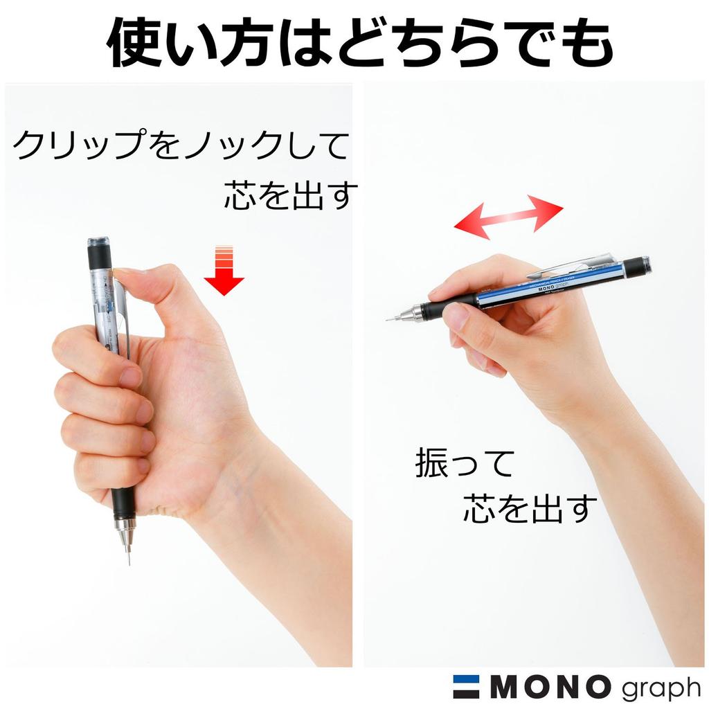 Tombow MONO Monograph Mechanical Pencil with Rubber Shine Pink Grip, DPA-141E