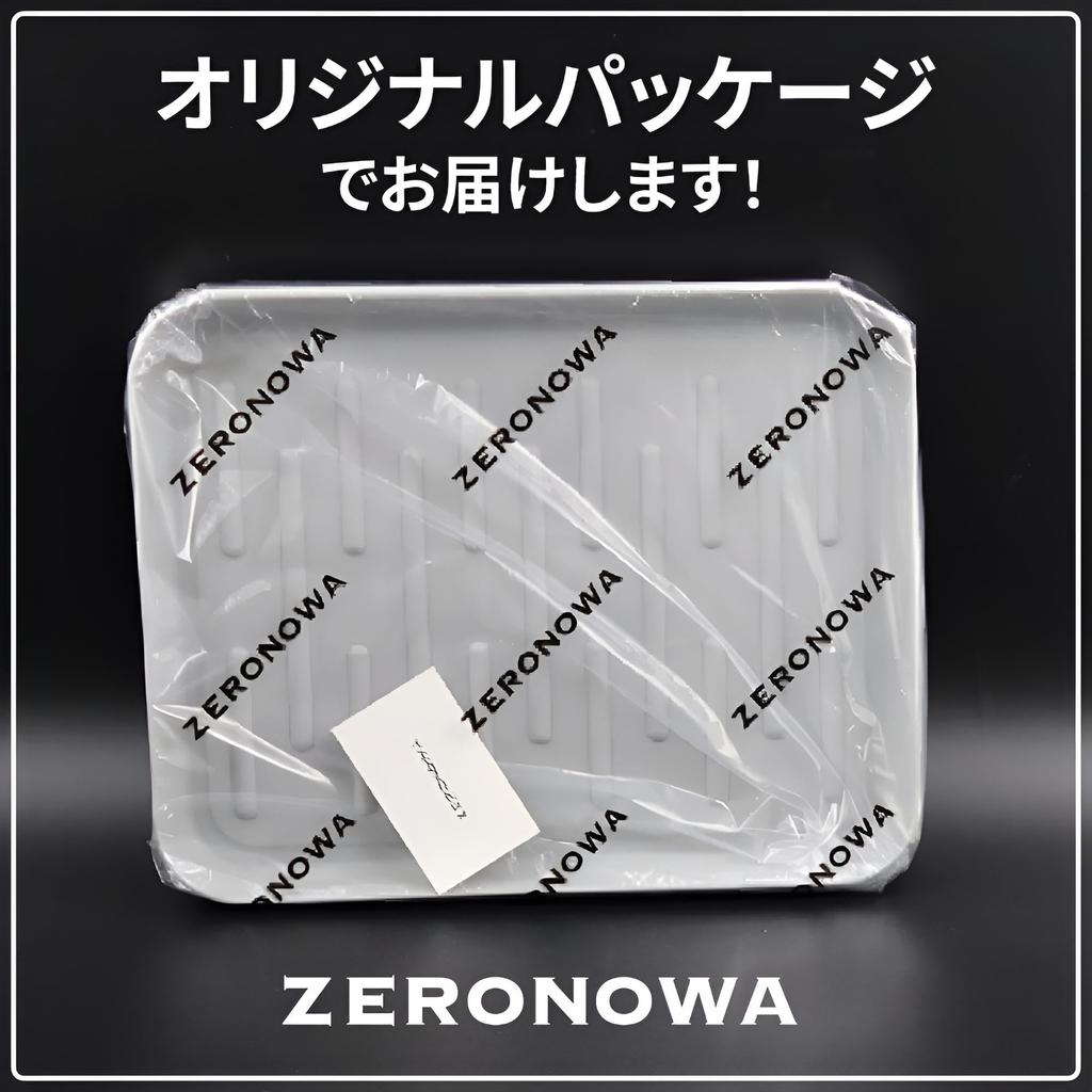 ZERONOWA Plastic Shoe Shoe Storage Tray for Entryway and Car Tray, Multi-Purpose (Gray)