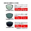 [Daiwa] Lens Changeable Polarized Glasses DN-8044CH Gray