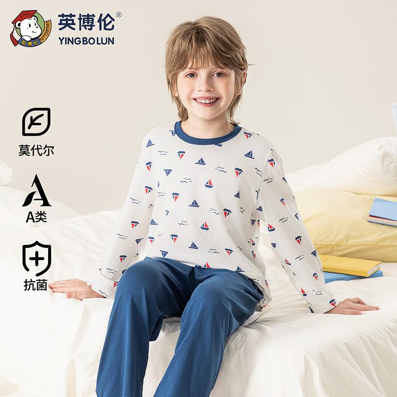Yingbolun Boys' Pajamas, Children's Modal Home Suit Set, Long Sleeved Pants, Spring and Summer New Styles for Boys, Middle-aged and Young Children