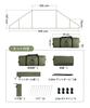 OneTigris MICABIN Tent Front Curtain Large Bonfire Camp Windshield With Mesh Window Can Be Combined With Tent Car Side Sunshade Snow Skirt Waterproof