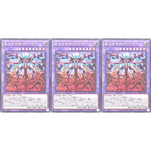 [Set of 3] DBPR-JP006 Invisible God Jauzer Ultra Rare UR Deck Build Pack Phantom Revengers Hecatoncheires