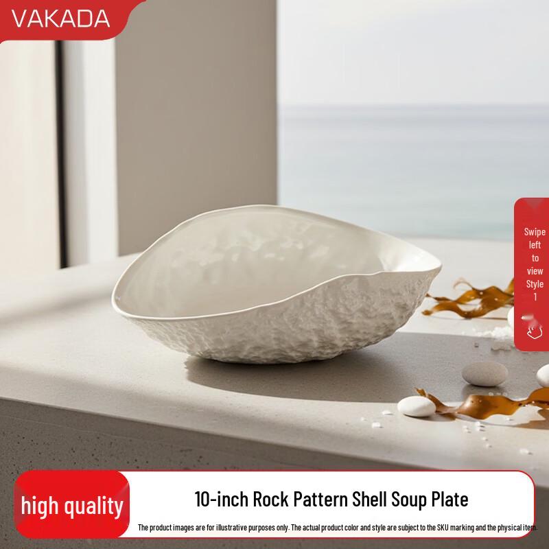 VAKADA Ceramic Irregular Shell Serving Plate