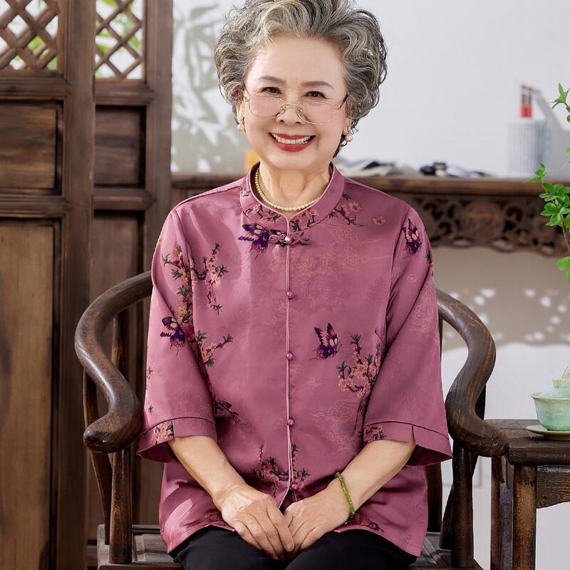 

Yuzhaolin Women s Embroidered Chinese Style Seven-Quarter Sleeve Shirt 2XL